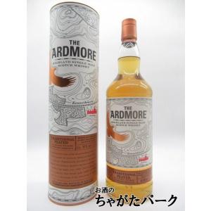 アードモア トラディショナル ピーテッド 40度 1000ml