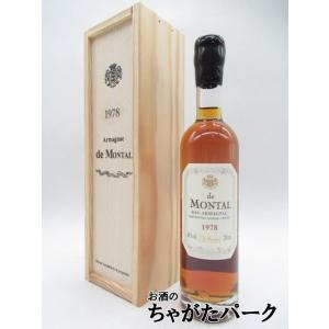 黒龍酒造 黒龍 二左衛門 2024 純米大吟醸 2025年11月製造 720ml □要