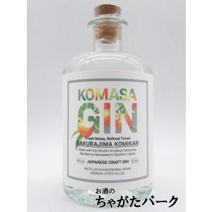 小正醸造 コマサ ジン 桜島小みかん 箱なし 45度 500ml