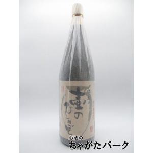 飲み比べ2本セット】 佐藤酒造 佐藤 白 黒 芋焼酎 25度 1800ml×2本