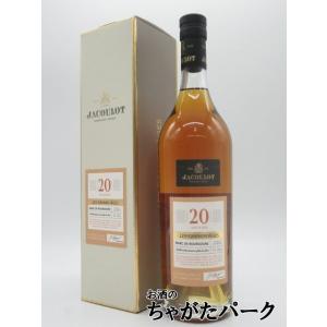 ジャクロ マール ド ブルゴーニュ 20年 43度 700ml