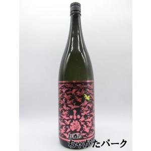小正醸造 小鶴 ピンクゴールド PINK GOLD 芋焼酎 25度 1800ml