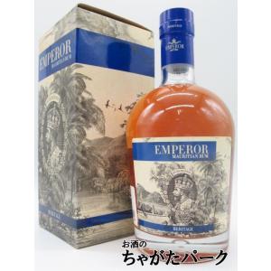 エンペラー モーリティアン ラム ヘリテージ 40度 700ml