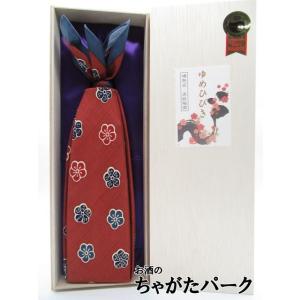 【ギフト】 おおやま夢工房 ゆめひびき 樽仕込高級梅酒 風呂敷付き 桐箱入り 20度 500ml ■...