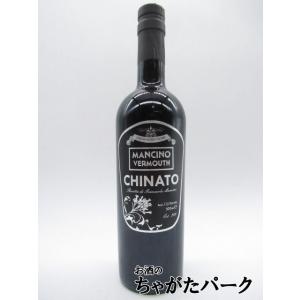 マンチーノ ヴェルモット キナート 17.5度 500ml ■キャップカバーのトップにやや剥がれあり