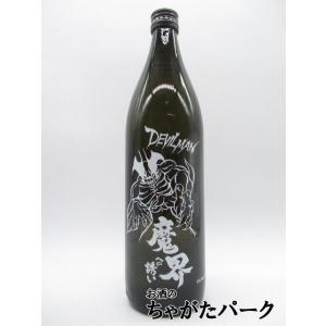 [焼酎祭り1580円均一] 光武酒造場 デビルマン 魔界への誘い 芋焼酎 25度 900ml いも焼...