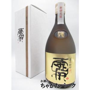 ギフト】 やまや蒸留所 樫樽11年貯蔵 古酒 正春 麦焼酎 25度 720ml