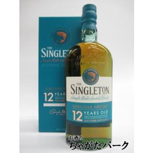 ザ シングルトン オブ ダフタウン 12年 正規品 40度 700ml｜chagatapark