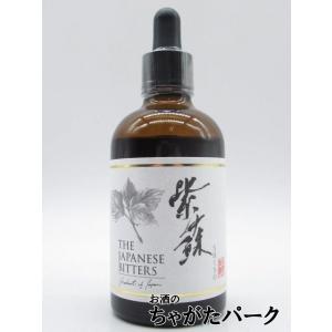 ザ ジャパニーズ ビターズ 紫蘇 33度 100ml