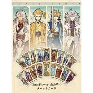 タロットカード テレビ アニメ キャラクターグッズ の商品一覧 コレクション 趣味 楽器 手芸 コレクション 通販 Yahoo ショッピング