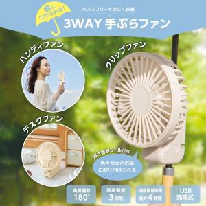 【送料無料】 LITHON ライソン 3WAY...の詳細画像1