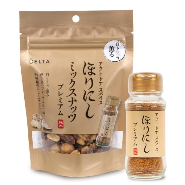 アウトドアスパイス ほりにし ミックスナッツ プレミアム 1袋＋アウトドアスパイス ほりにし プレミ...