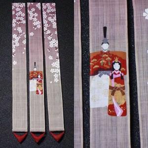 豆タペストリー 三色雛 ひな祭り 雛人形 桃の節句 京都 洛柿庵 日本製