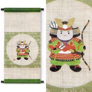 送料無料】タペストリー 鯉のぼり 本型染 麻100％ 20×110cm 本麻