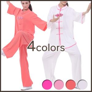 チャイナ服 太極拳 チャイナ服 半袖 上下セット 功夫