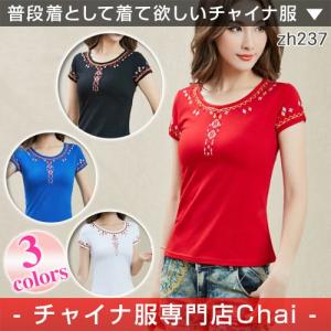 チャイナ服 Tシャツ 半袖 トップス アジアンテイスト