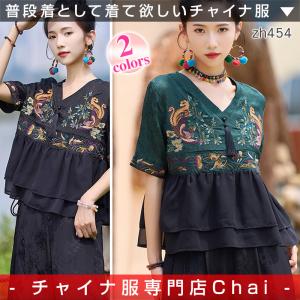 チャイナ服 トップス ★chaiは最大ポイント3倍★ 春夏 薄手 刺繍 装飾トップス 半袖 Vネック チャイナシャツ 普段着チャイナ 民族衣装 二胡衣装 zh454｜chai