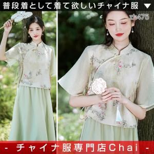 チャイナ服 トップス ★chaiは最大ポイント3倍★ 春夏 素朴な風合い 薄手 チャイナシャツ 花柄 唐服 普段着 民族衣装 二胡衣装 zh475｜chai