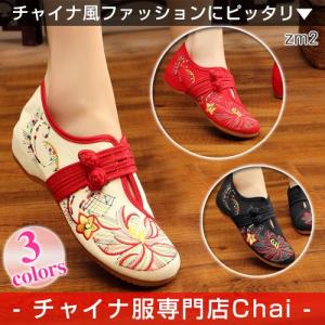 チャイナ服 靴 シューズ パンプス ミュール 小物 花柄 舞踏 中国風 民族衣装 Zm2 Chaiはポイント最大3倍 Zm2 チャイナ服専門店chai 通販 Yahoo ショッピング