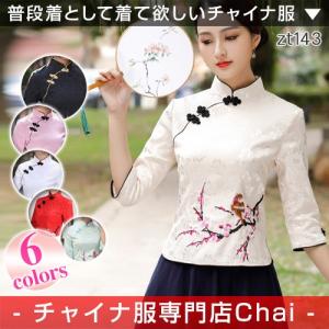 チャイナ服 トップス レース 五分袖 チャイナドレス 上品 本格 普段着