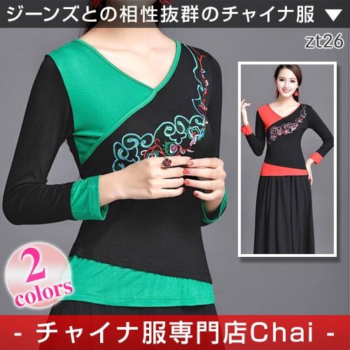 チャイナ服 トップス Tシャツ 春秋 長袖 ロンT Vネック バイカラー 普段着 上品 舞台 衣装 ...