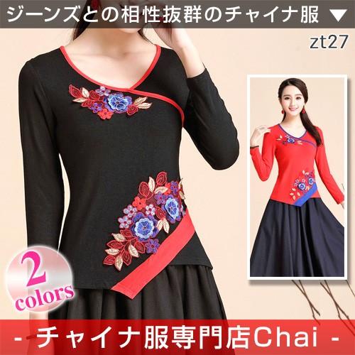 チャイナ服 トップス Tシャツ アシンメトリー 長袖 ロンT 普段着 上品 舞台 衣装 民族 中国風...