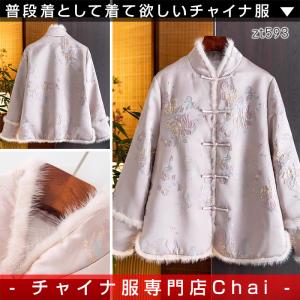 チャイナ服 長袖トップス ☆chaiは最大ポイント3倍☆ 秋冬 上品な