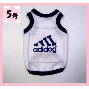 (犬服ネコポス便 )5号 メッシュタンク（ダメージロゴ）　(白×紺）　(激安　ドッグウェア Tシャツ)｜chaidee-wanwan