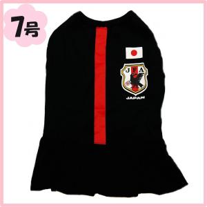 (犬服 送料無料)7号 ワンピース　サッカー日本代表応援ウェア　　(激安　ドッグウェア Tシャツ)｜chaidee-wanwan
