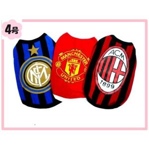 犬服 ネコポス便 ワンｔシャツ人気海外サッカーチーム ａ 4号 激安 ドッグウェア Tシャツ Sts 04 チャイディーwanwan 通販 Yahoo ショッピング