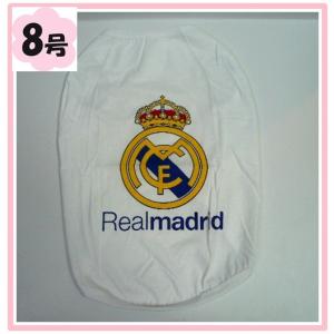 サッカーレアルマドリード 犬の服 の商品一覧 犬服 アクセサリー 犬用品 ペット用品 生き物 通販 Yahoo ショッピング