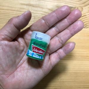 タイ製 バームオイル PIM-SAEN】送料無...の詳細画像4