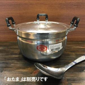 タイ鍋　24cm