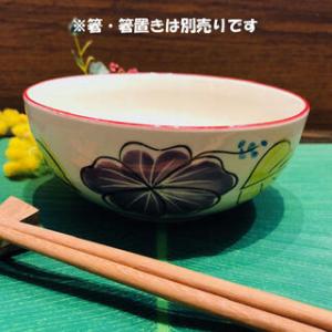 【にわとり食器 　小どんぶり 14cm/ハイビスカス柄　紫】 小鉢 ・小どんぶり にわとり陶器 にわ...