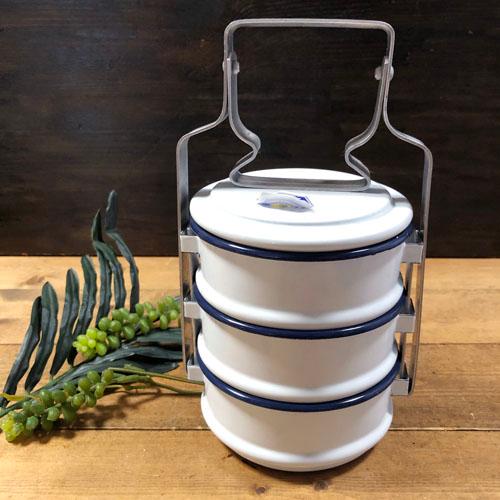 【ホーロー・3段ミニピントー　白（タイ式弁当）】お弁当箱 タイ式　ピントー ランチボックス タイ料理...