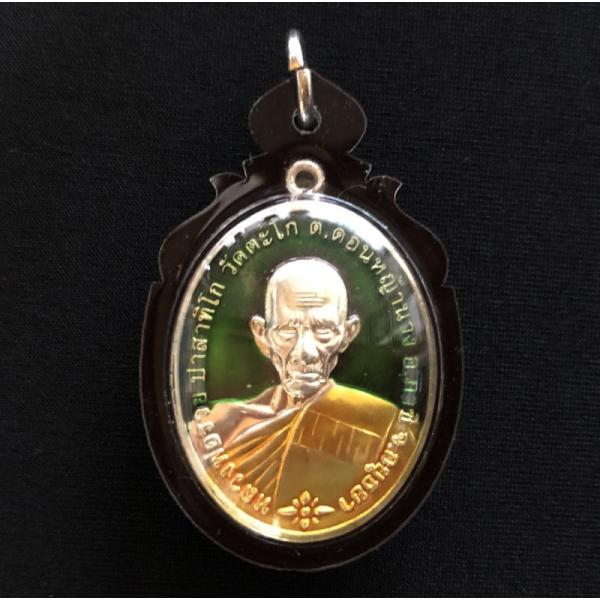 プラクルアン 1-緑 ルアン・プー・トゥアット 【タイ　お守り　神様　ブッダ　ネックレス　タイ雑貨】