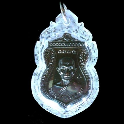 プラクルアン  ルアン・パオラワット A 【タイ　お守り　神様　ブッダ　ネックレス　タイ雑貨】