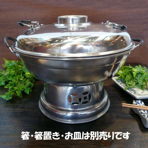 トムヤム鍋　24cm