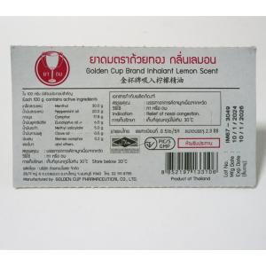 【タイ製 ヤードム Golden cup レモ...の詳細画像2