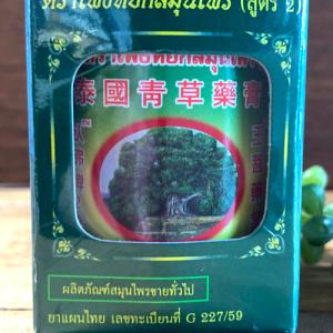 【タイ製 泰国青草膏 50g THAIHERB...の詳細画像1