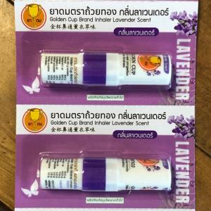 【タイ製 ヤードム Golden cup ラベ...の詳細画像3
