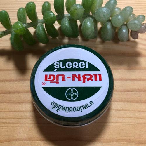 【タイ製 　ヤーモン　Zam-Buk　8ｇ　】　青草軟膏　万能常備軟膏　レトロなアルミ缶　携帯サイズ...