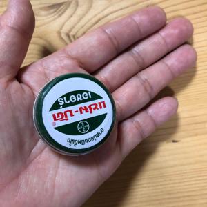 【タイ製 ヤーモン Zam-Buk 8g 】 ...の詳細画像2