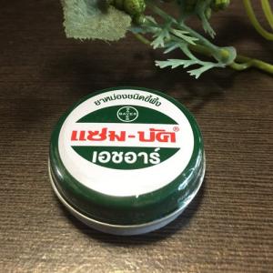 【タイ製 　ヤーモン　Zam-Buk　18ｇ　使用期限：2027年6月18日　】　青草軟膏　万能常備軟膏　レトロなアルミ缶　携帯サイズ １個売り　