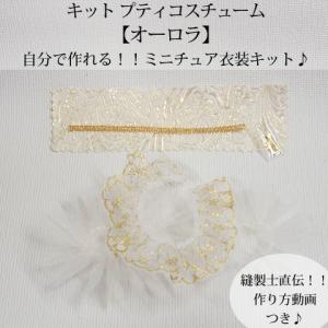 Chaines Couture オーダー方法別 Yahoo ショッピング