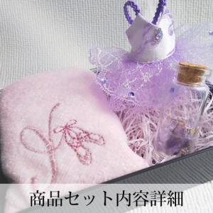 Luxueux プティチュチュ -フリル- 色...の詳細画像1