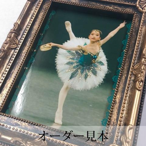 Order Petit Commemoration -オーダー プティ コメモラシオン- Deux