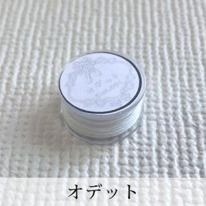 Pret アグラフフィル 白鳥の湖より-オデット-　衣装屋が実際に使用しているムシを作る為の丈夫な糸｜chaines-couture