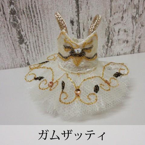 Pret プティチュチュ -ガムザッティ-