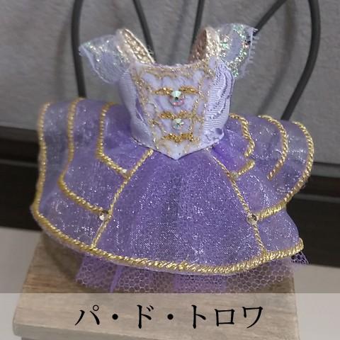 Pret プティチュチュ -パ・ド・トロワ-